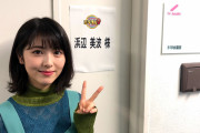 【朗報】浜辺美波の最新画像wxywxywxywxywxywxy wxywxywxywxywxywxy