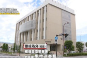 神奈川県警、高齢男性から700万円詐取した男性巡査長を懲戒免職