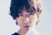 木村拓哉の新ヘアーにオーダー殺到！ 連ドラ苦戦も〝キムタク売れ〟健在