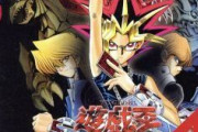 「遊戯王 アーリーデイズコレクション」 制作決定！