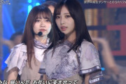 【乃木坂46】与田祐希ちゃん綺麗なお姉さんなったな