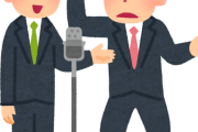 【急募】「ガチでこのお笑い芸人で笑ったことないわ」って人挙げてけ