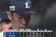 西武増田 防6.48 2勝1敗8セーブ