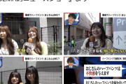 【画像】ひろゆき、正論「『ハーフパンツおじさんキモイ』を報道するなら『ミニスカおばさんキモイ』も報道しないと平等じゃないよねw」
