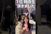 日向坂46 金村美玖 プレバト !! スクラッチアート 1位獲得&特待生昇格！金村美玖さんおめでとうございます！これからも芸術系査定期待しています！