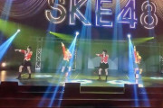 【SKE48】江籠裕奈「またみんなと歌いたいすぎる（ ; ; ）」