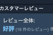 【朗報】利用者のレビューを読んでくれる模様！！！【乃木坂46】