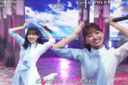 【日向坂46】ひよたんがめっちゃ楽しそう… 『FNS歌謡祭』第2夜で「アザトカワイイ」を披露！