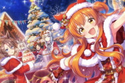 【ウマ娘】クリスマスをトレーナーと過ごしそうなウマ娘