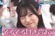 【日向坂46】ぶりっ子がお笑いになる稀なアイドルｗｗｗｗｗｗｗ