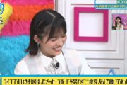 【日向坂46】まりぃの様子がw 生配信でこの企画、ハードすぎるwwwww【日向坂46時間TV】