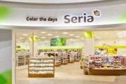 100円ショップの『セリア』が全店舗でセルフレジ導入へ！