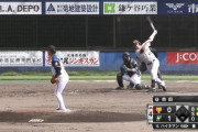 巨人ハイネマン2打席連続三振
