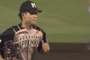 日ハム福田とかいう投げる度に信頼感が増すピッチャーｗｗｗｗｗｗ
