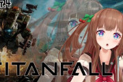 お嬢のTitanfall2最終回で感極まる神楽すず『公認伝書鳩は草』【アイドル部】