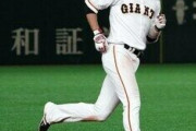 坂本勇人さん、精神的に参ってしまう。周囲に「この先ずっと野次られるのは辛い…」と漏らす