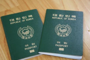 そうだ、パスポートなんて捨てちまえ！国外に出るな！　～　【韓国】パスポートはすべて日本産使用、韓国産は「不合格」で使えず＝韓国ネット驚き「こんなの初耳」「なんとかして国産化を」