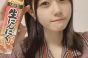 アイドルさん、「なんか最近味を感じないんですよ。生配信でニンニクチューブ１本飲み！」