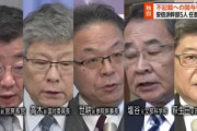 安倍派のキックバック不記載問題､20年以上前から 幹部5人は不記載への関与否定｢不記載は知らなかった｣
