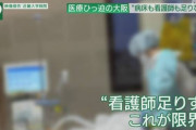 【悲報】日本国民「医療崩壊してる！助けて！」 →五輪組織委「大会中は1万人の選手全員を毎日PCR検査します。医療従事者1万人必要です」