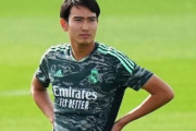 中井くん放出するマドリーの方針に地元メディア困惑「最も将来性の高い選手と見なされてきた」