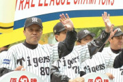阪神　岡田監督 オリックスから「御堂筋」取り戻す？　今度こそ青天で〝アレ〟パレード！の思い