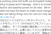 【LOL】ボリベアにhotfix、これリワーク大失敗じゃね？