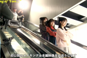【乃木坂46】「I see…」メイキング動画ｷﾀ━━━━(ﾟ∀ﾟ)━━━━!!