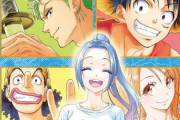 【ONEPIECE -ワンピース】ニセコイの作者が麦わら海賊団とビビを描いた結果がヤバいｗｗｗ