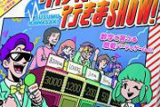 昭和のクイズ番組「優勝賞金100万円！副賞として夢のハワイ旅行」←これｗｗｗｗｗｗｗｗ