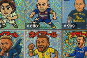 【画像】メルカリでサッカー選手のビックリマンチョコ風のAIシール売ってる奴いるんだが…
