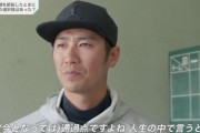 西岡剛「家でコンビニ弁当やパンやお菓子食いながらテレビ見てるやつに何言われても効かない」