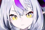 【ホロライブ6期】ラプラスダークネスのサムネ、可愛い