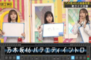 【乃木坂46】山下美月のこういうサービス精神、流石だと思う・・・
