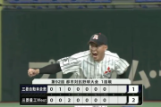 都市対抗野球、ロッテドラ3廣畑が151キロ見逃し三振に抑える見事な火消し！