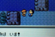 ポケモンの名台詞を一つ思い浮かべてください