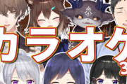 【にじさんじ】ゲームもいいが歌でカラオケ採点大会とかできないんかな
