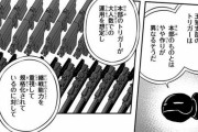 ★【ワートリ】A級に上がるとトリガーの試作ができるのか試作トリガーを使えるようになるのかどっちだっけ