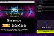【遊戯王】「小槌」と「大暴落」はガチだったの？