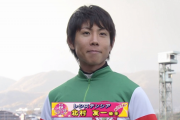 北村友一騎手がGⅠ年間３勝ｗｗｗｗ