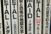 BABYMETAL「ベビメタツイート集」