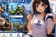 【朗報】PS5で遊ぶパルワールドおもしろすぎるｗｗｗｗｗｗｗｗｗｗｗｗｗｗｗｗ