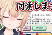 【にじさんじ】うみゃみーは二人ともタフやな