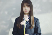 【速報】山﨑天ちゃんより年下！乃木坂46、5期生新メンバー14歳の『小川彩』が発表！プロフィールはこちら