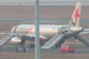 【速報】ジェットスター機が爆破予告を受けて緊急着陸！乗客乗員にけが人は無し