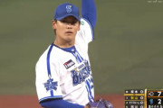 ＤｅＮＡ坂本裕哉が２回１安打無失点、最速１５１キロで好リリーフ　なんか去年と違くない？