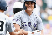 麟太郎(140本)「BIG3で甲子園でもHR量産するぞ」真鍋(62本)「うおお！」佐倉(31本)「うおお！」