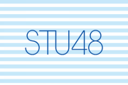 【急募】STU48をここから立て直す方法
