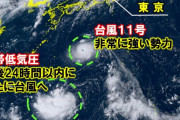 ダブル台風、日本直撃へ #悲報 |  命のベルトとか言い出す爺が臭い