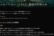 【エルデンリング】遺灰弱体化バグ修正と熊弱体化きたああああ